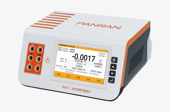 PR293系列納伏微歐測(cè)溫儀